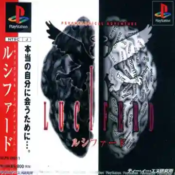 Luciferd (JP)-PlayStation